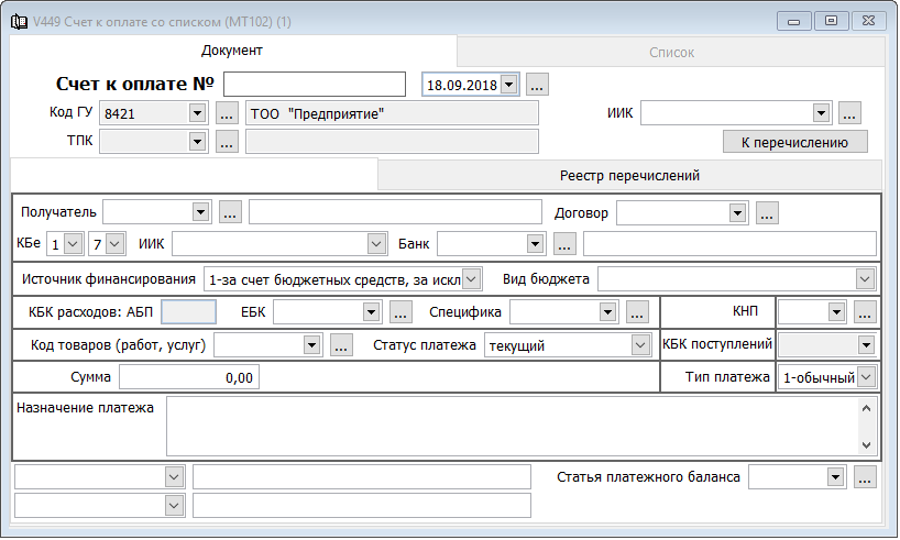 Ошибка при перечислении контейнеров 1с